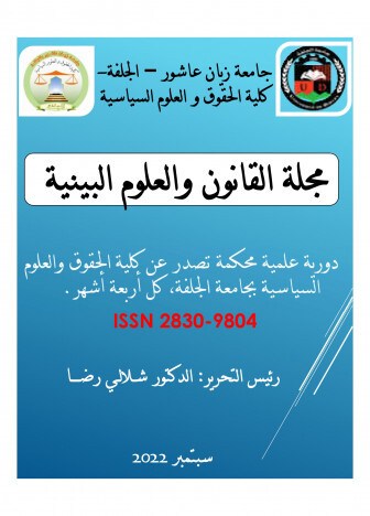 logo_10-05-2023_160250.jpg